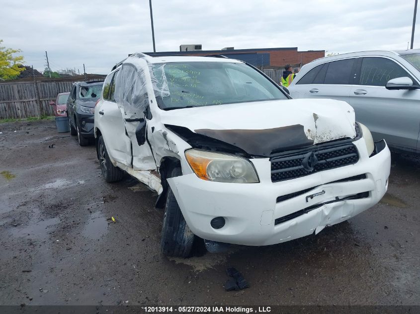 2008 Toyota Rav4 VIN: JTMBD33V886078816 Lot: 12013914