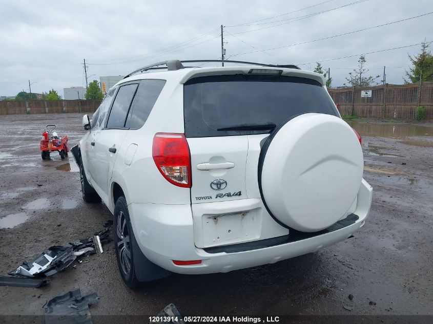 2008 Toyota Rav4 VIN: JTMBD33V886078816 Lot: 12013914