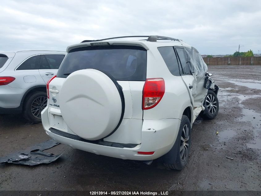 2008 Toyota Rav4 VIN: JTMBD33V886078816 Lot: 12013914