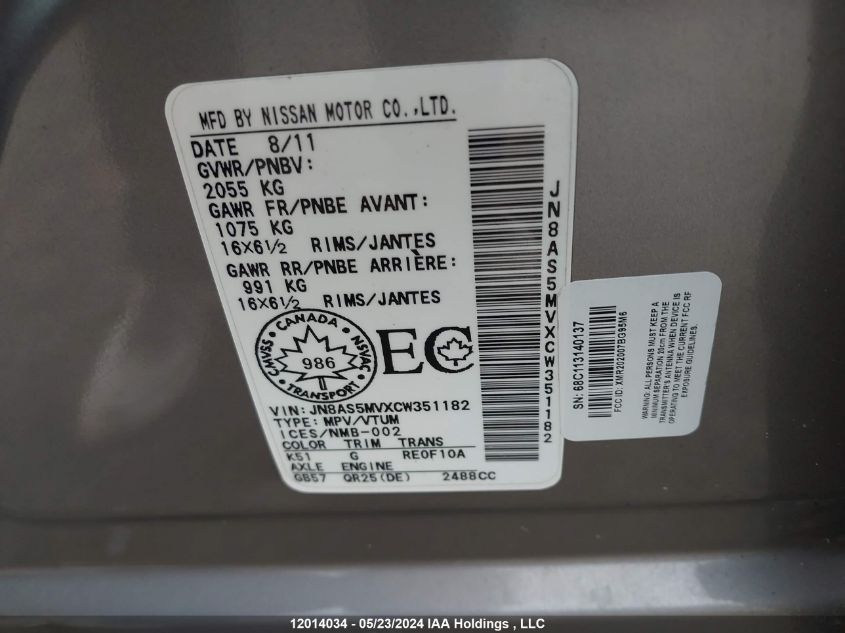 2012 Nissan Rogue VIN: JN8AS5MVXCW351182 Lot: 12014034