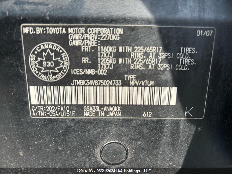 2007 Toyota Rav4 Limited VIN: JTMBK34V875024733 Lot: 12014103