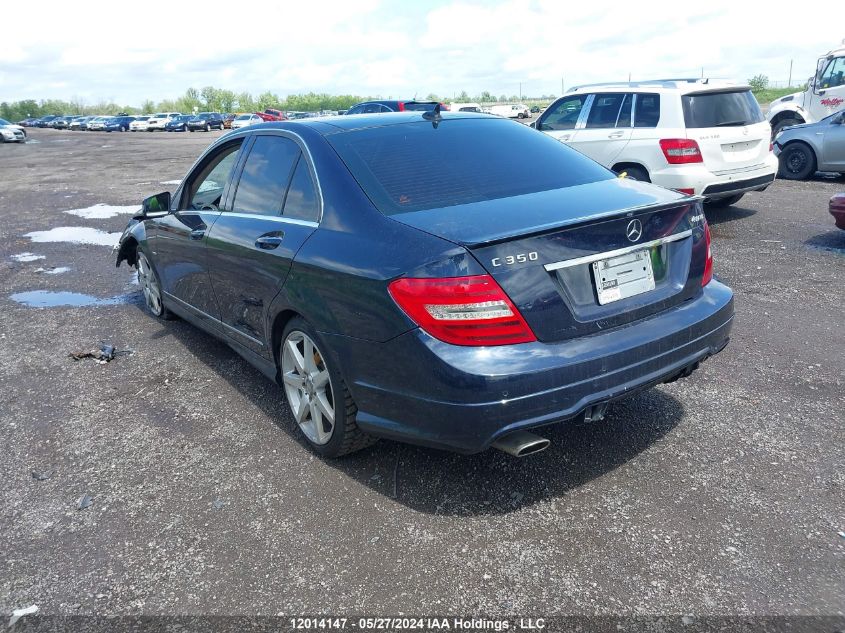 2012 Mercedes-Benz C-Class VIN: WDDGF8JB8CA611670 Lot: 12014147