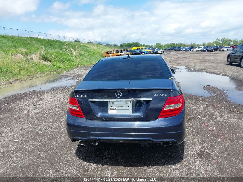 2012 Mercedes-Benz C-Class VIN: WDDGF8JB8CA611670 Lot: 12014147