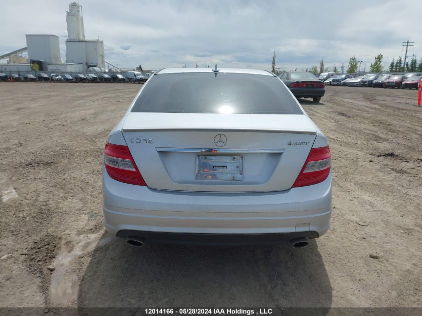 2008 Mercedes-Benz C-Class VIN: WDDGF87X68F104439 Lot: 12014166