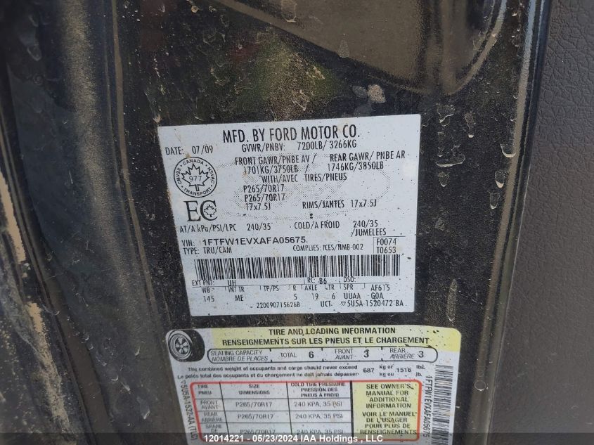 2010 Ford F150 Supercrew VIN: 1FTFW1EVXAFA05675 Lot: 12014221