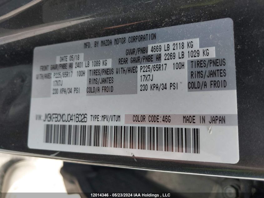 2018 Mazda Cx-5 Touring VIN: JM3KFBCM0J0416026 Lot: 12014346