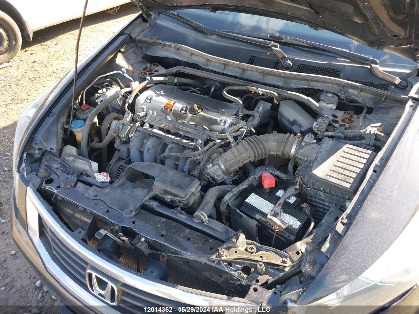 2011 Honda Accord Sedan VIN: 1HGCP2F85BA801457 Lot: 12014362