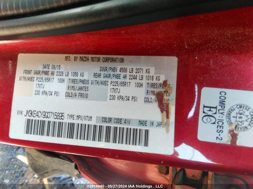 2016 Mazda Cx-5 VIN: JM3KE4CY9G0715895 Lot: 12014440