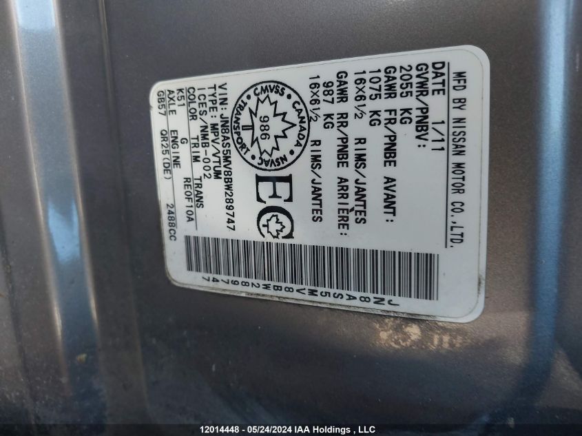 2011 Nissan Rogue S/Sv/Krom VIN: JN8AS5MV8BW289747 Lot: 12014448