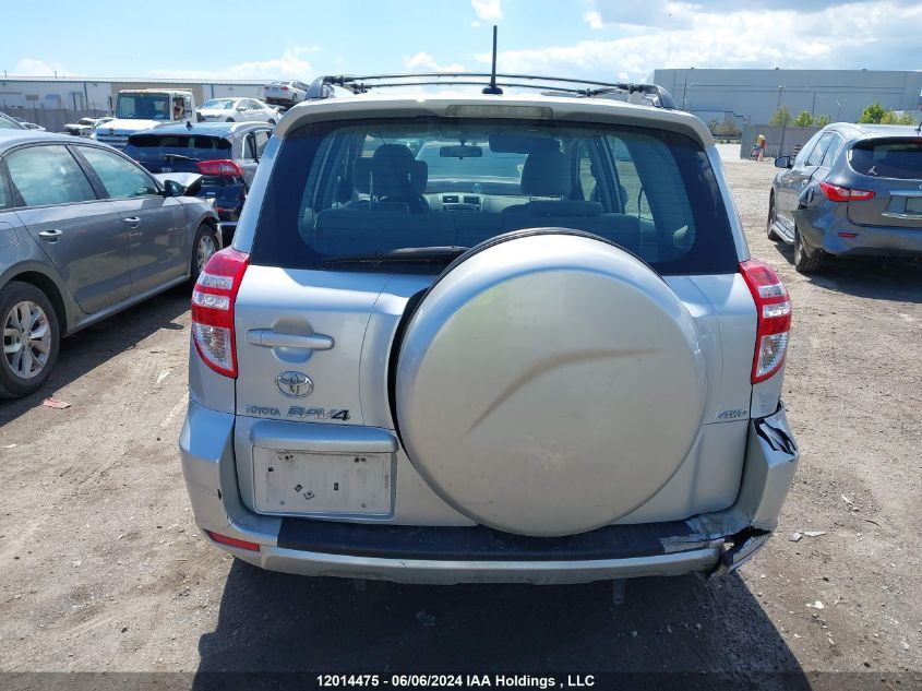 2009 Toyota Rav4 VIN: 2T3BF33V39W015830 Lot: 12014475