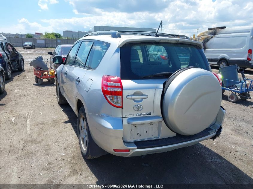 2009 Toyota Rav4 VIN: 2T3BF33V39W015830 Lot: 12014475