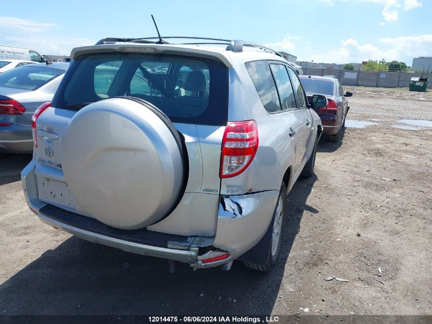 2009 Toyota Rav4 VIN: 2T3BF33V39W015830 Lot: 12014475