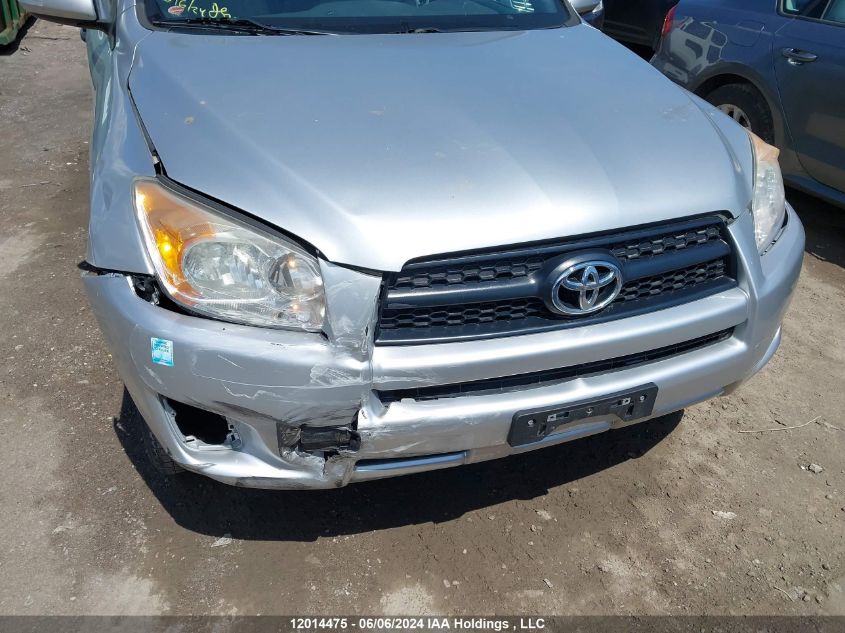 2009 Toyota Rav4 VIN: 2T3BF33V39W015830 Lot: 12014475