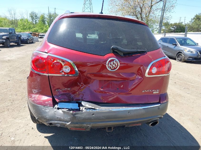 2011 Buick Enclave Cxl VIN: 5GAKVCED5BJ307704 Lot: 12014483