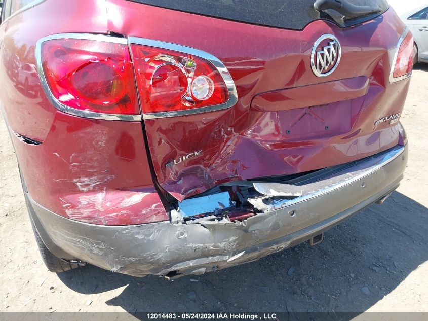 2011 Buick Enclave Cxl VIN: 5GAKVCED5BJ307704 Lot: 12014483