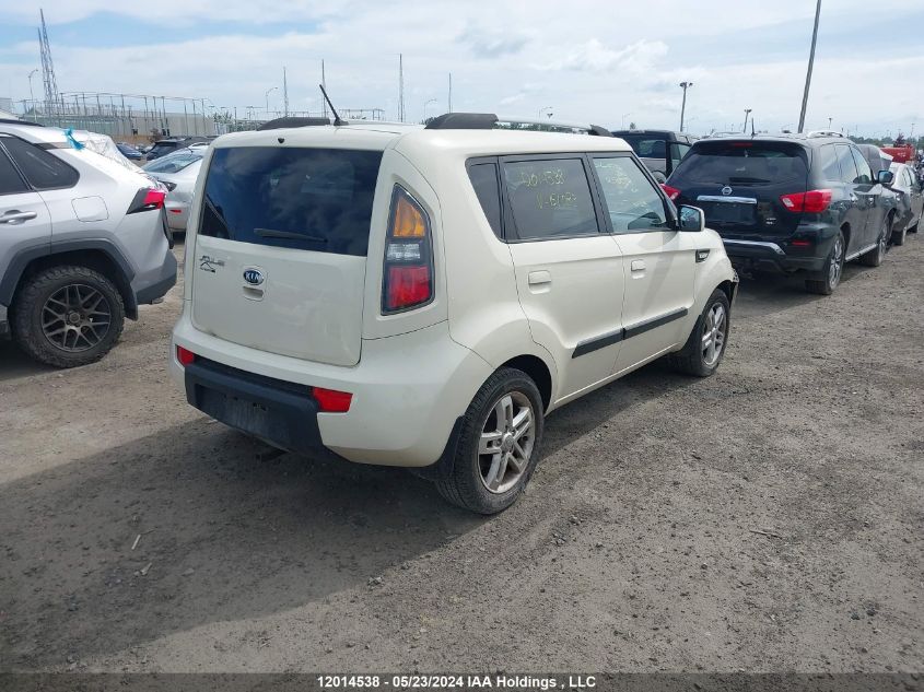 2010 Kia Soul +/!/Sport VIN: KNDJT2A24A7151083 Lot: 12014538