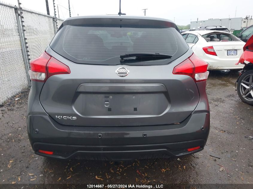 2020 Nissan Kicks VIN: 3N1CP5BV6LL511088 Lot: 12014667
