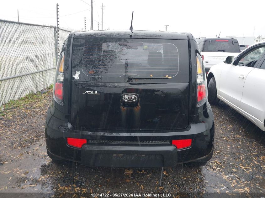 2010 Kia Soul VIN: KNDJT2A13A7057140 Lot: 12014722