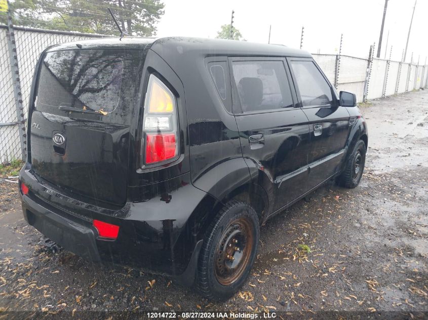 2010 Kia Soul VIN: KNDJT2A13A7057140 Lot: 12014722