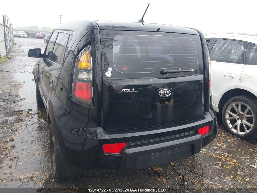 2010 Kia Soul VIN: KNDJT2A13A7057140 Lot: 12014722