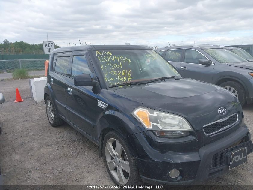 2010 Kia Soul VIN: KNDJT2A26A7062616 Lot: 12014757