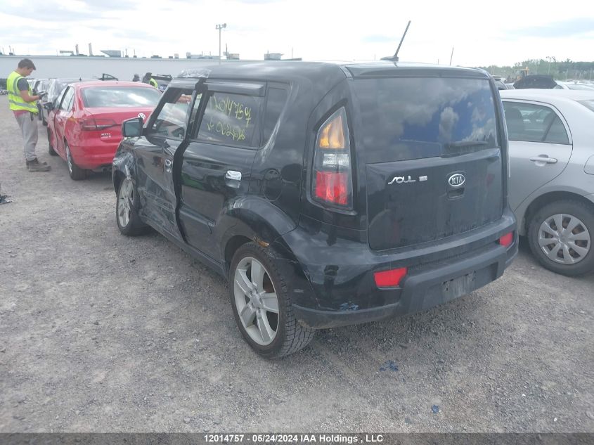 2010 Kia Soul VIN: KNDJT2A26A7062616 Lot: 12014757