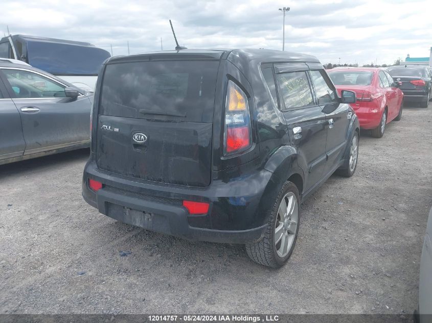 2010 Kia Soul VIN: KNDJT2A26A7062616 Lot: 12014757