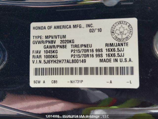 2010 Honda Element Ex VIN: 5J6YH2H77AL800149 Lot: 12014888