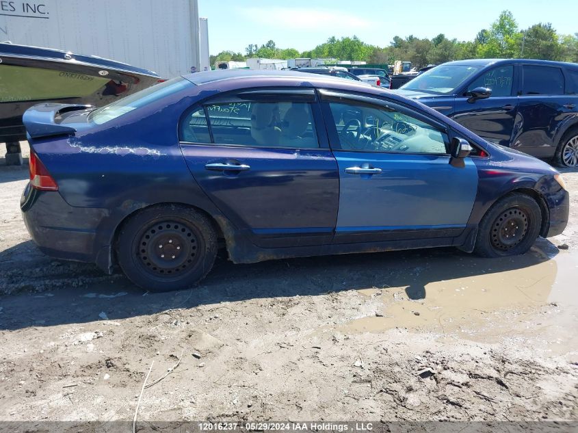 2007 Acura Csx VIN: 2HHFD56577H200035 Lot: 12016237