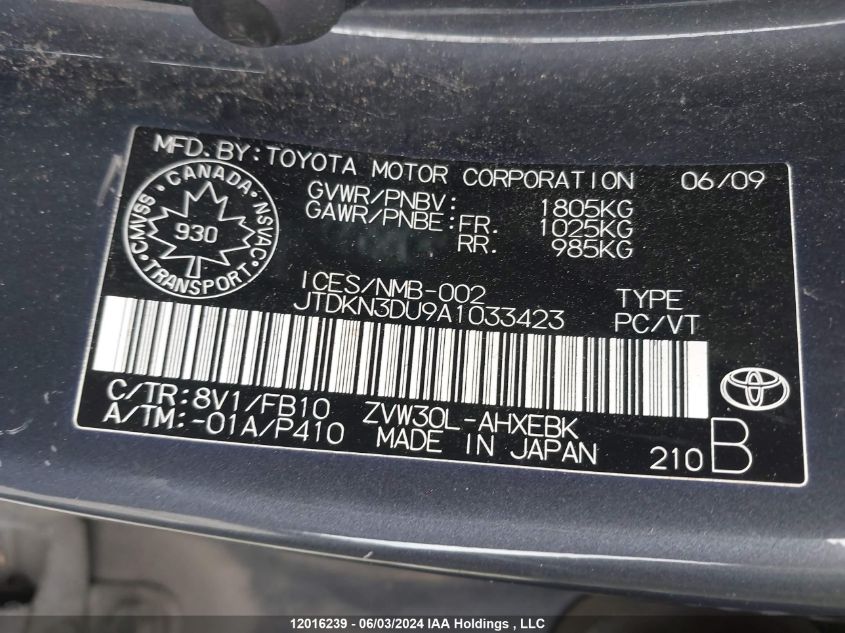 2010 Toyota Prius VIN: JTDKN3DU9A1033423 Lot: 12016239