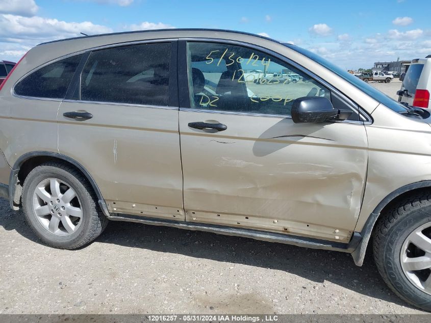 2007 Honda Cr-V VIN: 5J6RE48577L811586 Lot: 12016257