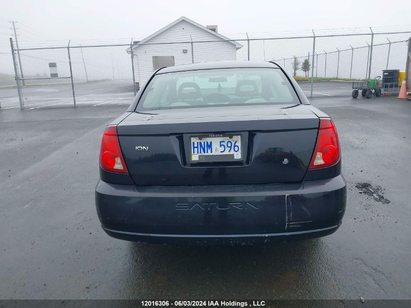 2007 Saturn Ion Quad Coupe VIN: 1G8AN15F57Z125777 Lot: 12016306