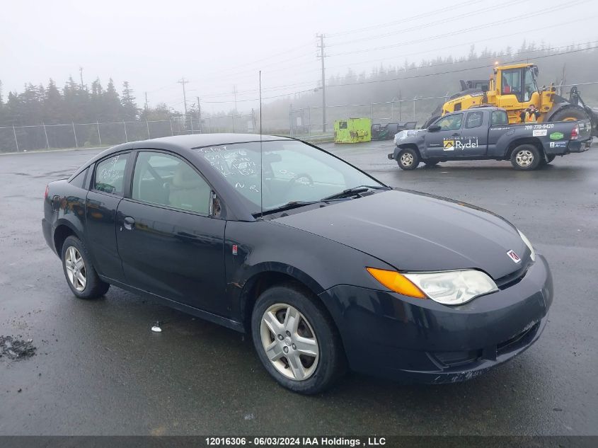 2007 Saturn Ion Quad Coupe VIN: 1G8AN15F57Z125777 Lot: 12016306