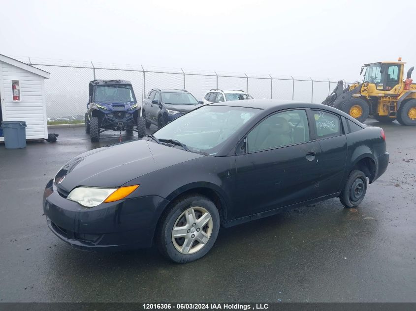 2007 Saturn Ion Quad Coupe VIN: 1G8AN15F57Z125777 Lot: 12016306