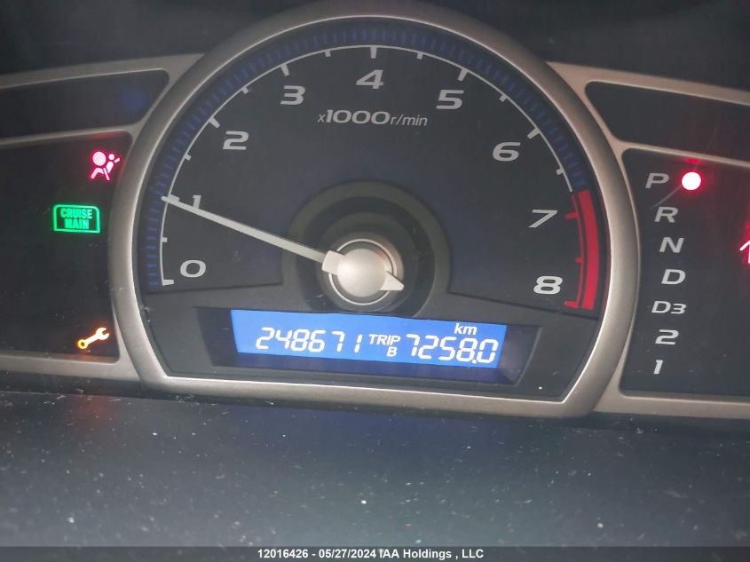 2009 Honda Civic Sdn VIN: 2HGFA16459H020164 Lot: 12016426