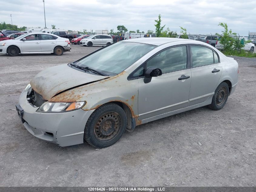 2009 Honda Civic Sdn VIN: 2HGFA16459H020164 Lot: 12016426