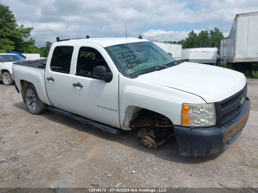 2008 Chevrolet Silverado 1500 VIN: 2GCEK13C981234939 Lot: 12016573