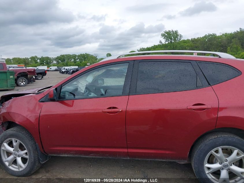 2009 Nissan Rogue S/Sl VIN: JN8AS58V99W186762 Lot: 12016939