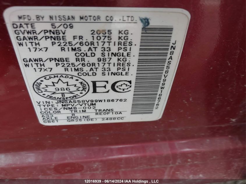 2009 Nissan Rogue S/Sl VIN: JN8AS58V99W186762 Lot: 12016939