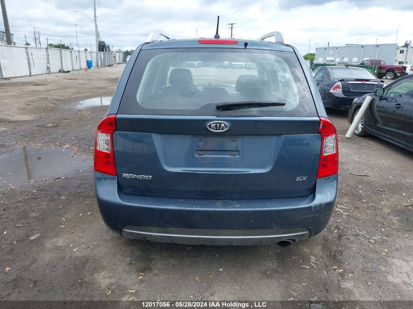 2012 Kia Rondo VIN: KNAHH8C88C7387594 Lot: 12017056