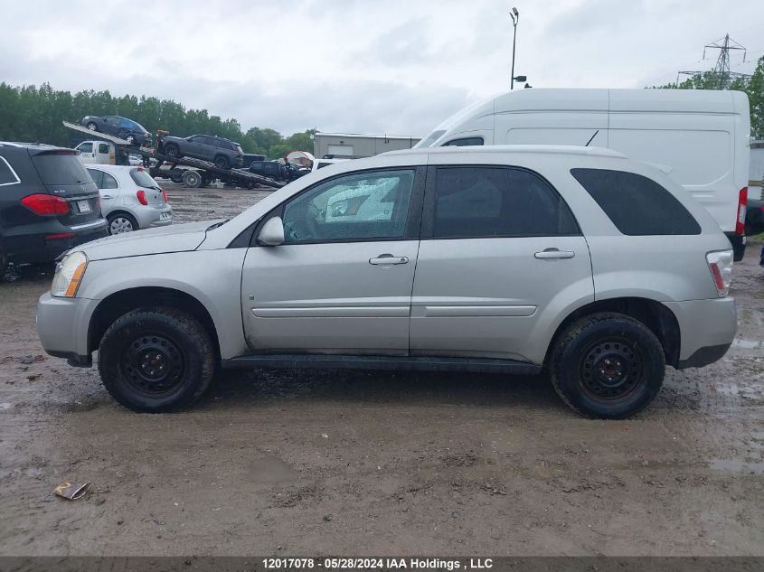 2007 Chevrolet Equinox Lt VIN: 2CNDL63F876245461 Lot: 12017078