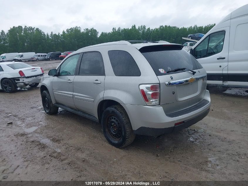 2007 Chevrolet Equinox Lt VIN: 2CNDL63F876245461 Lot: 12017078