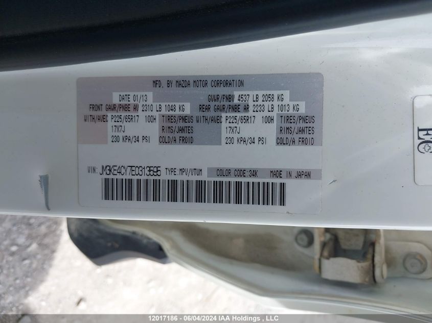 2014 Mazda Cx-5 Touring VIN: JM3KE4CY7E0313595 Lot: 12017186