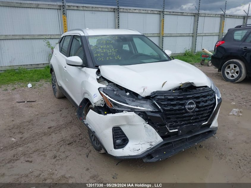 2024 Nissan Kicks Sv VIN: 3N1CP5CV0RL534356 Lot: 12017330