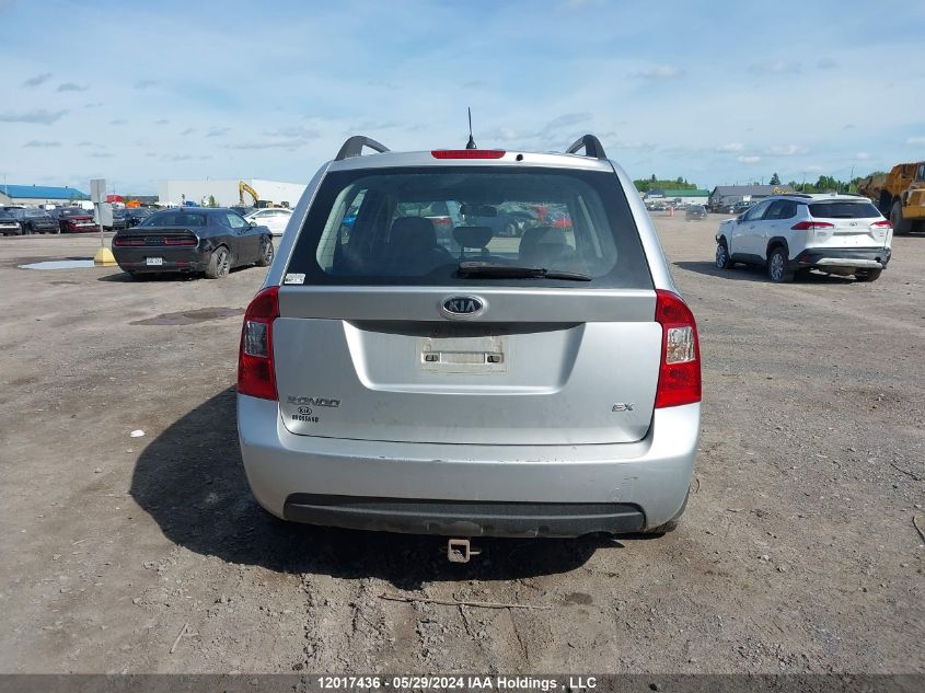 2010 Kia Rondo Ex VIN: KNAHH8A82A7327018 Lot: 12017436