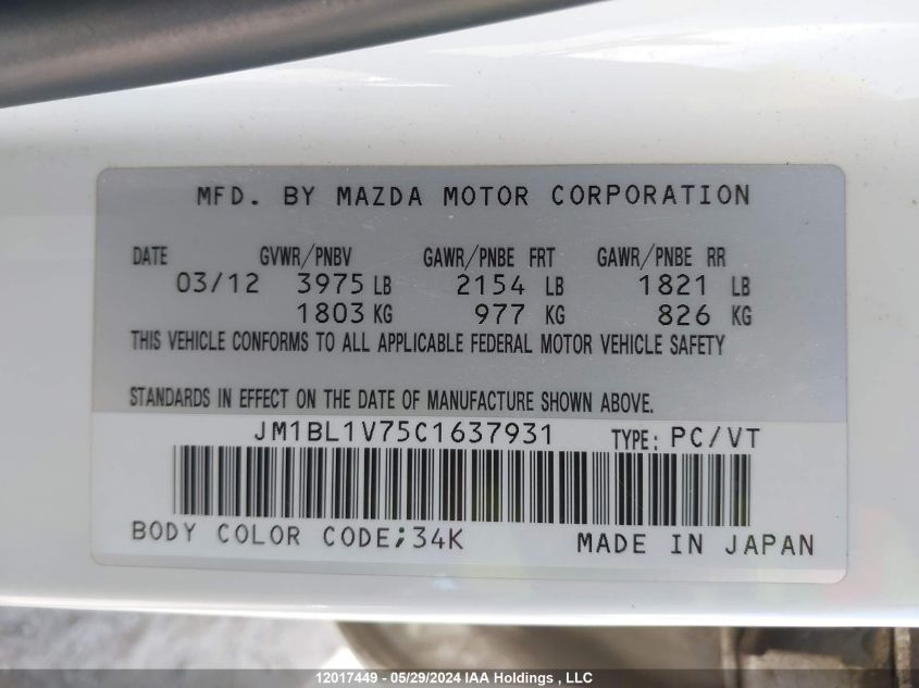 2012 Mazda 3 I VIN: JM1BL1V75C1637931 Lot: 12017449