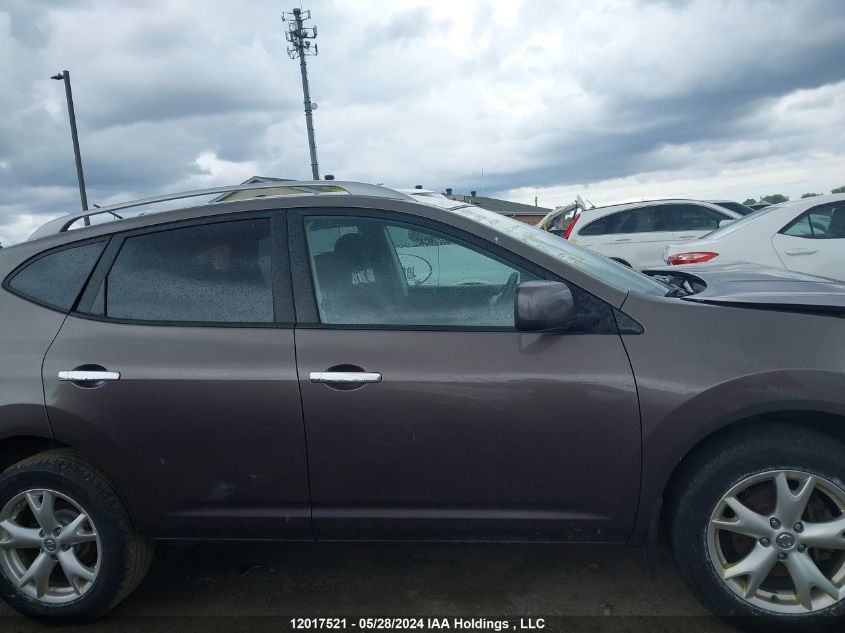 2010 Nissan Rogue S/Sl/Krom VIN: JN8AS5MT3AW015269 Lot: 12017521