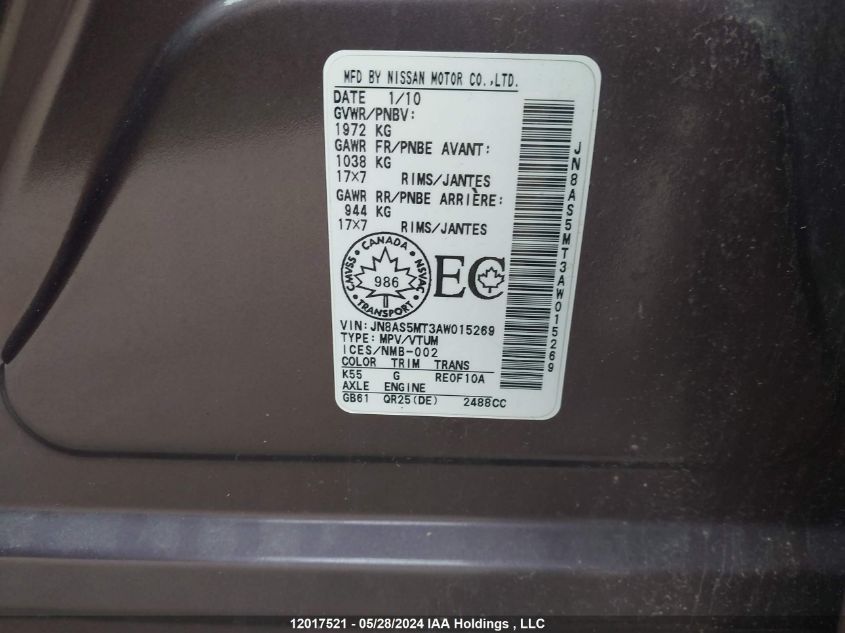 2010 Nissan Rogue S/Sl/Krom VIN: JN8AS5MT3AW015269 Lot: 12017521