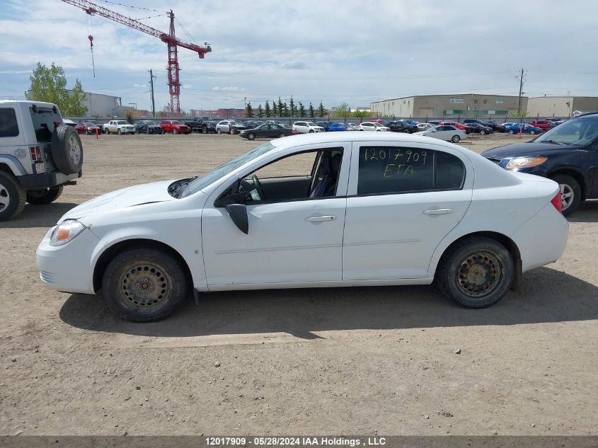 2009 Chevrolet Cobalt VIN: 1G1AR55H897124794 Lot: 12017909