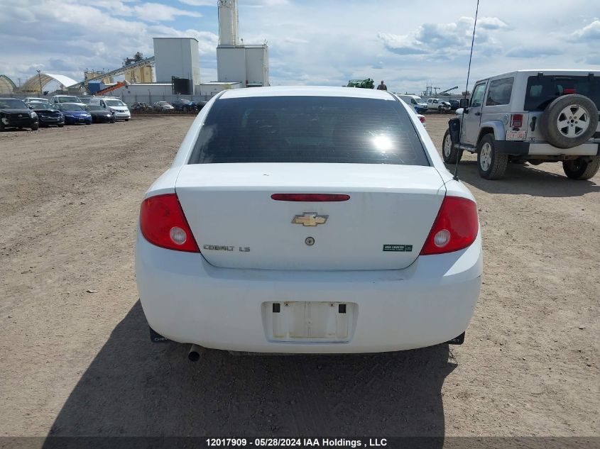 2009 Chevrolet Cobalt VIN: 1G1AR55H897124794 Lot: 12017909